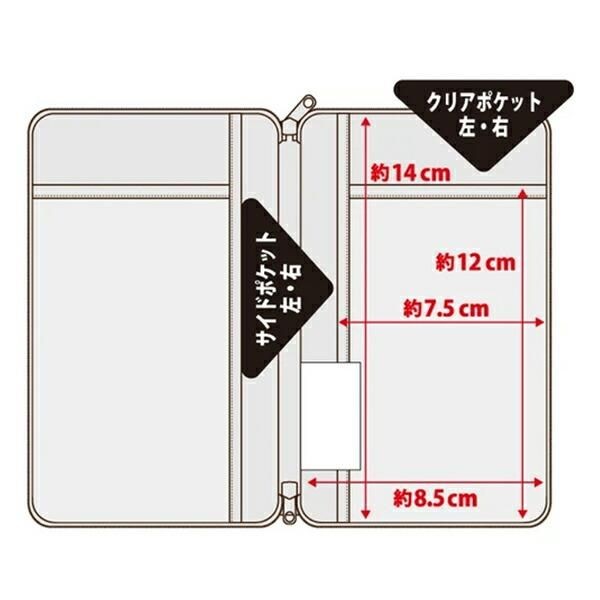 リラックマの推守ポーチ
