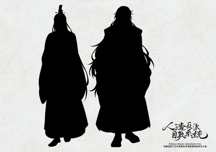 墨香銅臭のファンタジーBL小説『人渣反派自救系統』日本版漫画の連載が決定