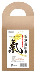 KAMPO煎専堂～“健やか”をつくる 食育プロジェクト第1弾～ 「漢方農法米【氣】」を11月7日に発売