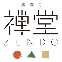 龍雲寺禅堂