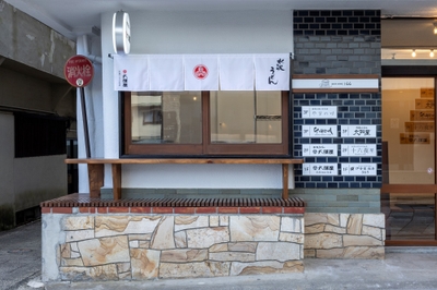 石段166売店