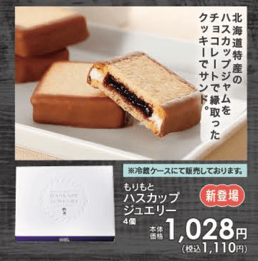 ※10日(木)・11日(金)限定