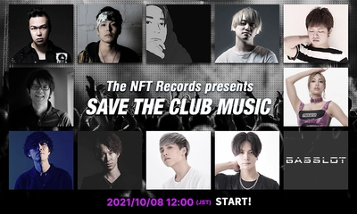 Save the NIGHTCLUB! “The NFT Records presents ““SAVE THE CLUB MUSIC””, a club scene support project tying up NFTs with events to be launched!  NFT & online event & real event awaits!