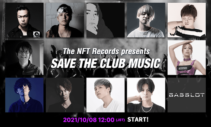 The NFT Records presents『SAVE THE CLUB MUSIC』