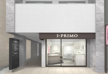 「アイプリモ大分店」 2020年12月４日（金）リニューアルオープン