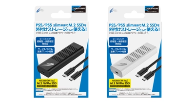 PS5／PS5 slim本体でM.2 SSDを外付けのUSB拡張ストレージとして使える変換アダプターが新登場