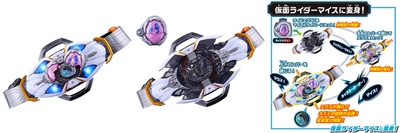 変身ベルト DXマイスドライバー