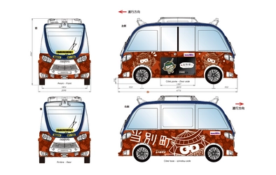 北海道当別町とマクニカ、自動運転EVバスの冬季含めた長期間の実証運行を実施