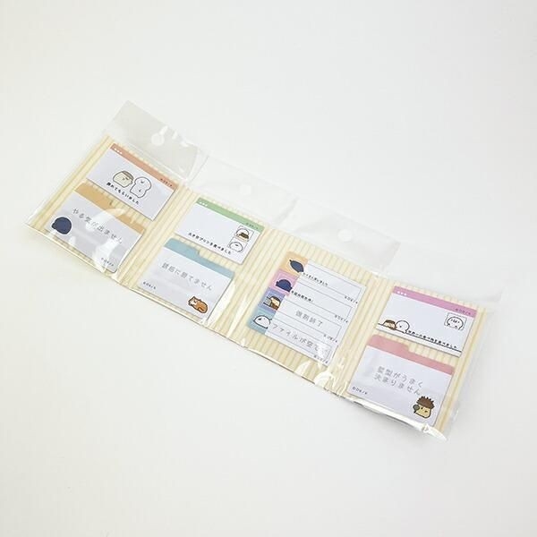 お文具さんといっしょ付箋