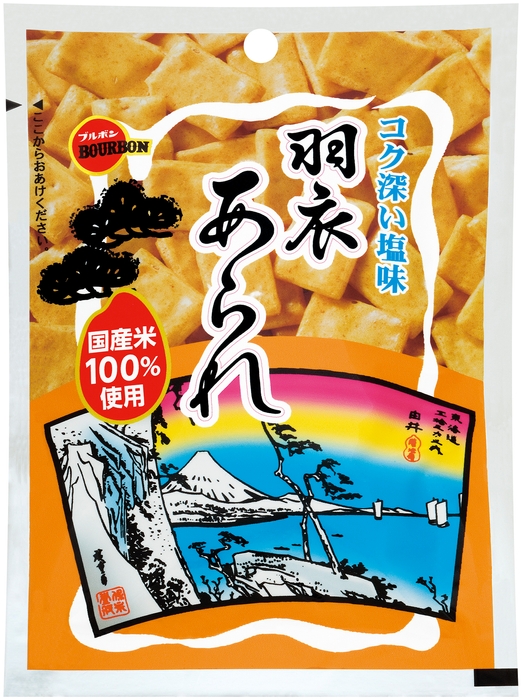 アルミ羽衣あられ