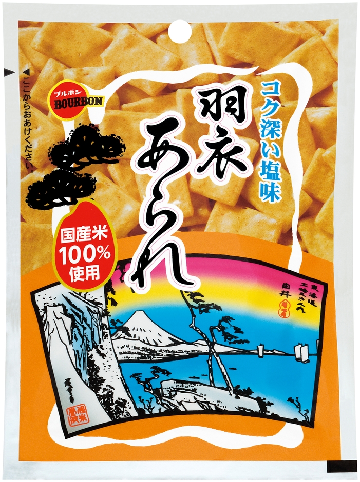 アルミ羽衣あられ