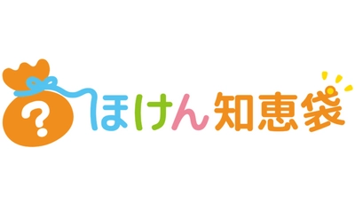 「ほけん知恵袋」保険プランナー登録者数200名突破！