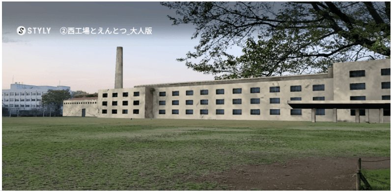 公園に巨大工場を再現 (イメージ)