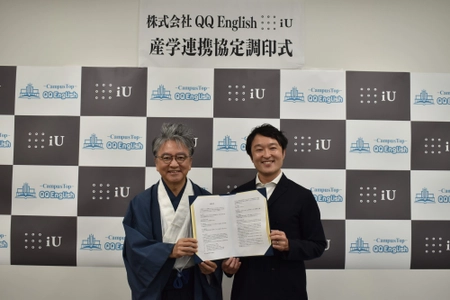 QQEnglish、情報経営イノベーション専門職大学と包括連携協定を締結 ～グローバル社会で活躍する人材育成に向けて、英語教育と起業家教育を融合～