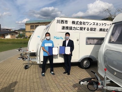 キセラ川西せせらぎ公園にて