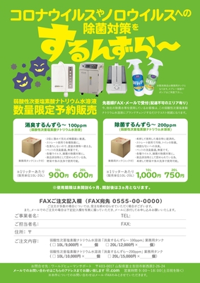 広告
