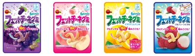 フェットチーネグミシリーズラインアップ(1)