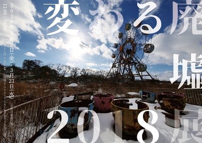 キービジュアル1