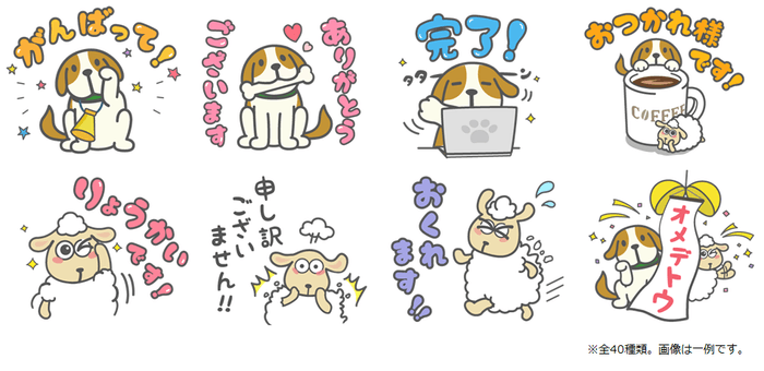 LINEクリエイターズスタンプ/エン太と仲間たち