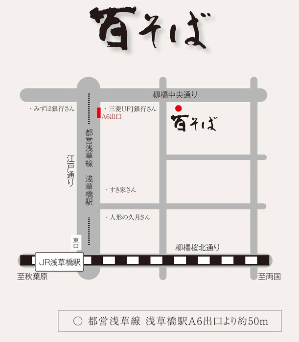案内図