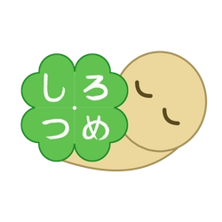 就労継続支援B型しろつめ