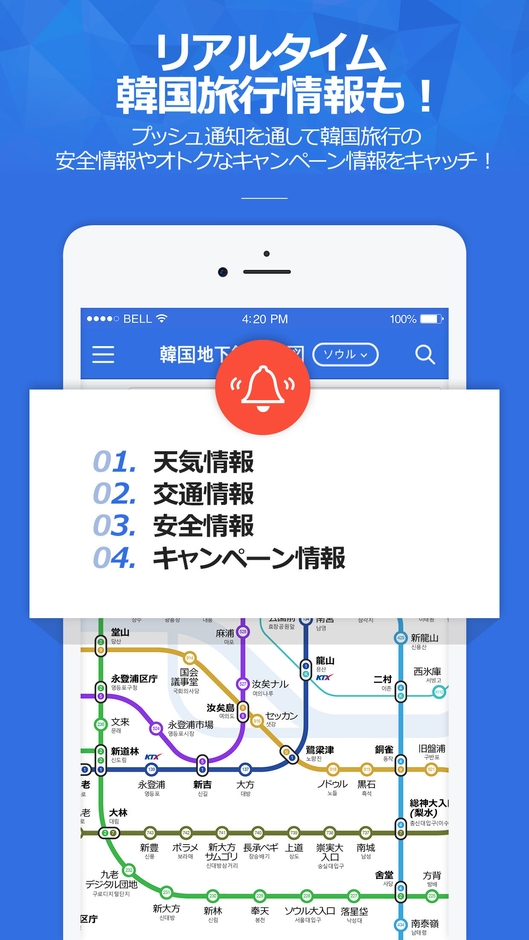 サービスイメージ5