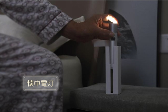 ホルダーから取り出すと、「懐中電灯」に早変わり。