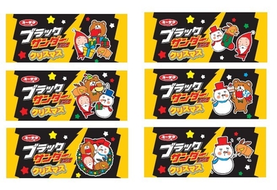 ブラックサンダーミニバークリスマス 個包装