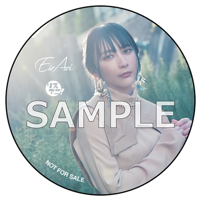 「藍井エイル音楽大全」告知用画像(ゲーマーズ特典)