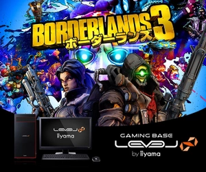 iiyama PC「LEVEL∞（レベル インフィニティ）」より 『Borderlands 3』推奨パソコンを発売