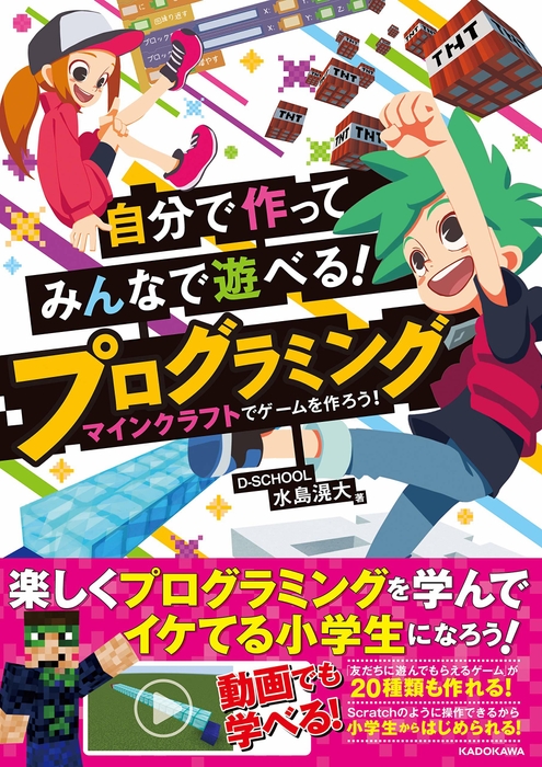 書籍表紙ビジュアル