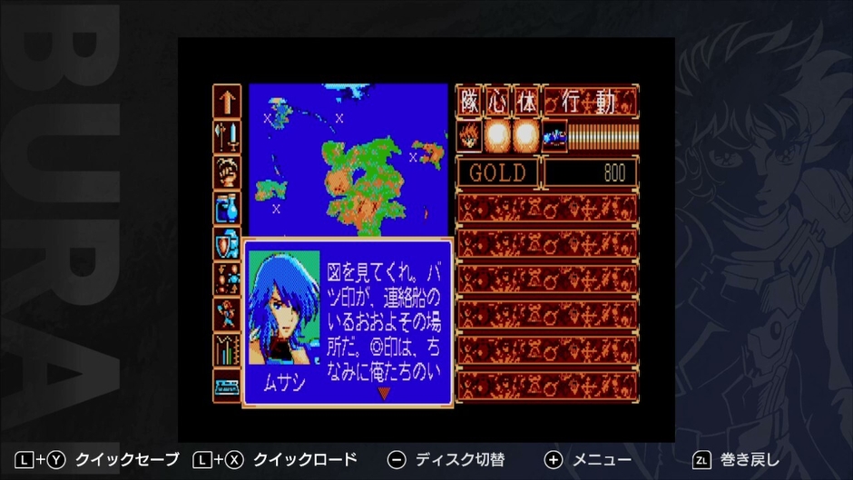 ゲームマップ画面