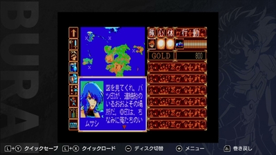 ゲームマップ画面