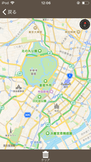 地図を使ったコミュニケーション