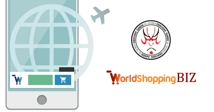 松竹歌舞伎屋本舗×WorldShopping BIZ