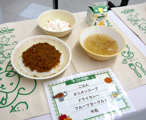 給食サンプル②