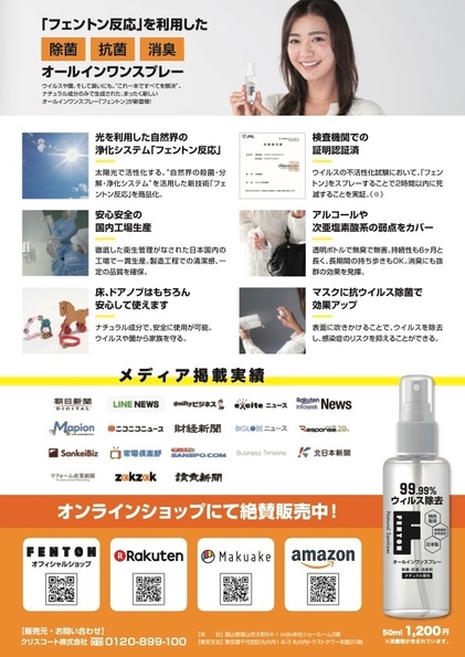 特徴
