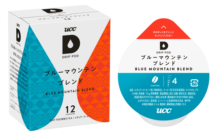 ドリップポッド ブルーマウンテンブレンド