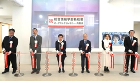 新たな学びの場、
最先端の教育環境を備えた新校舎が完成
2026年4月から「総合情報学部」が始動