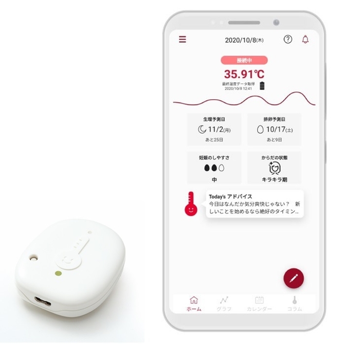 「わたしの温度」のデバイス(左)とアプリ画面