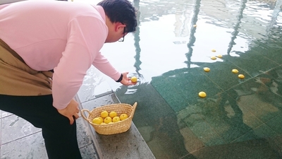 柚子湯