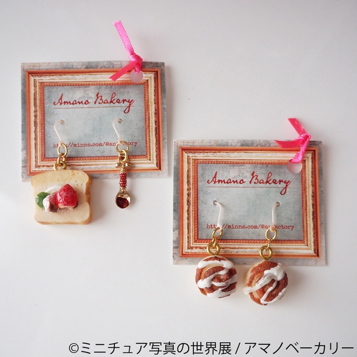 展示作品18