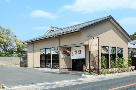 法隆寺本店/外観