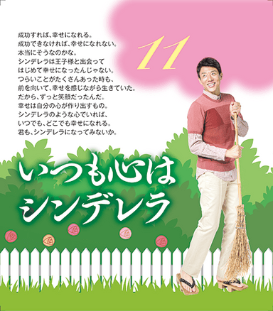 中面例１