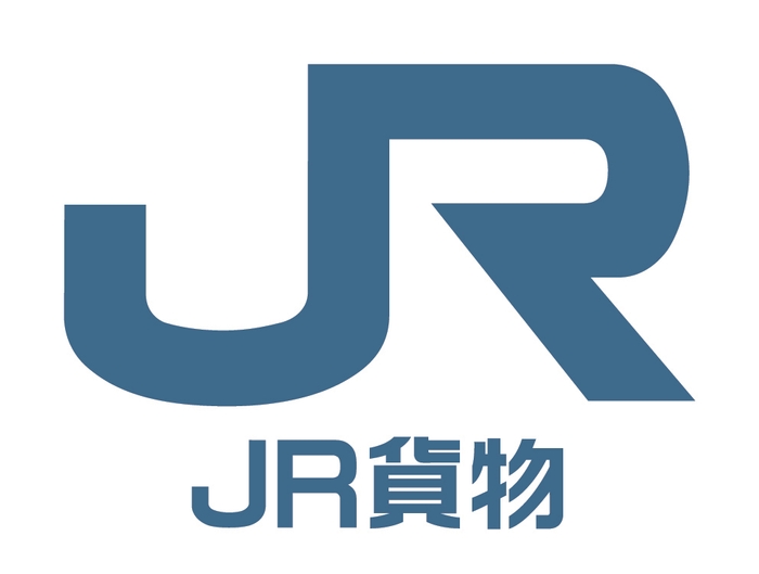 ＪＲ貨物