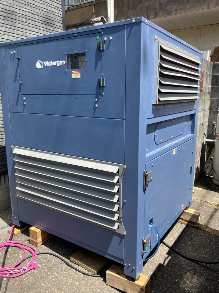 Atmospheric Water Generator