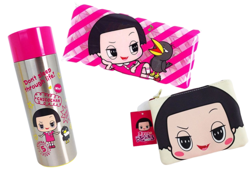 こんなにあった！チコちゃんグッズの中で特に使えるもの３選