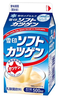 500ml