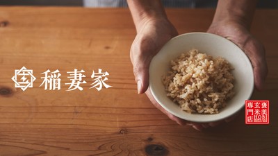 稲妻家