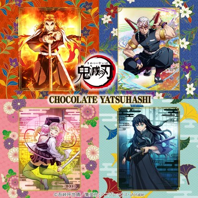 鬼滅の刃チョコ八ッ橋(パッケージ集合イメージ)